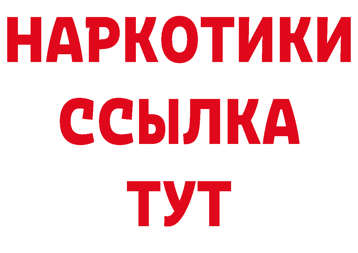 БУТИРАТ оксана зеркало дарк нет мега Вилюйск