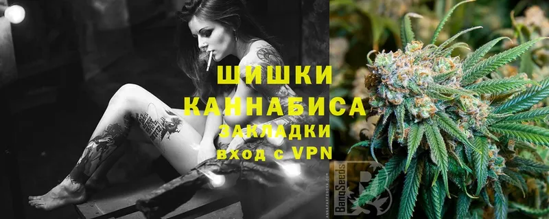 мега зеркало  Вилюйск  Каннабис SATIVA & INDICA 